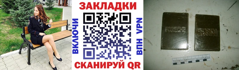 Какие есть наркотики Заозёрный МАРИХУАНА  Псилоцибиновые грибы  КОКАИН  Бутират  ГАШИШ  МЕФ  СК 