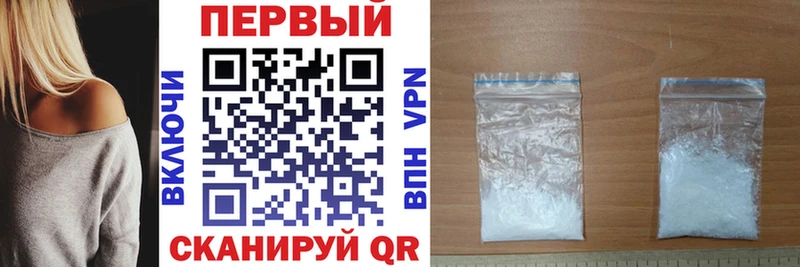 наркота  Заозёрный  Amphetamine Розовый 