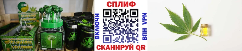 Еда ТГК марихуана Заозёрный