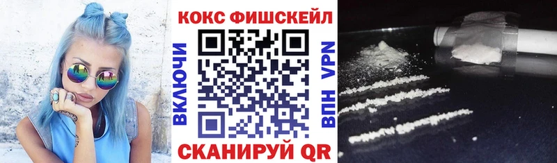 КОКАИН VHQ купить цена ОМГ ОМГ зеркало Заозёрный