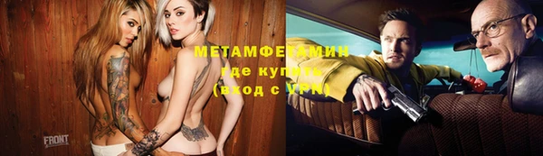 мяу мяу кристалл Алзамай