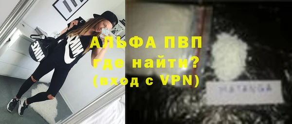 мяу мяу кристалл Алзамай