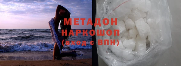 мяу мяу кристалл Алзамай