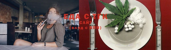 прущие грибы Алексин
