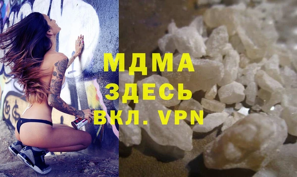 мяу мяу кристалл Алзамай