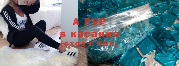 кокаин Рославль