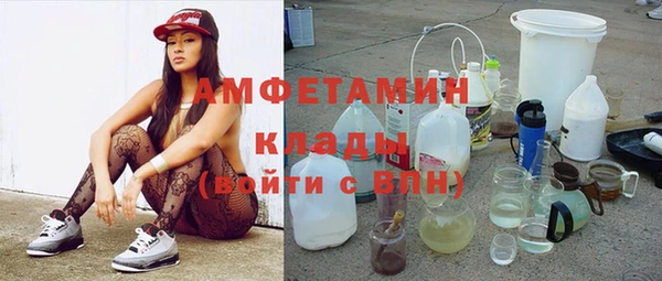 мяу мяу кристалл Алзамай