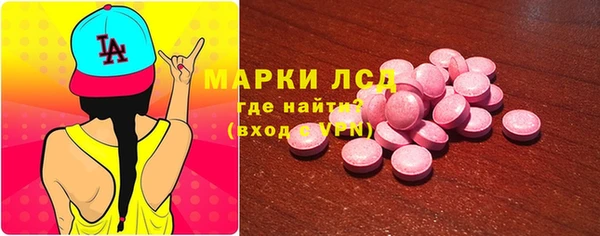 спайс Алексеевка