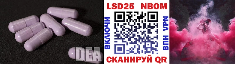 ЛСД экстази ecstasy  Заозёрный 