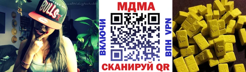 купить наркотики цена  Заозёрный  кракен онион  MDMA кристаллы 