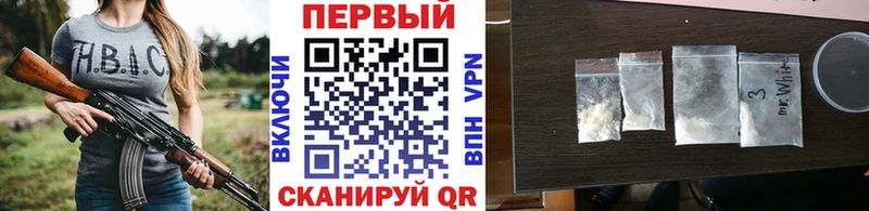 МЕТАМФЕТАМИН Methamphetamine  Заозёрный 