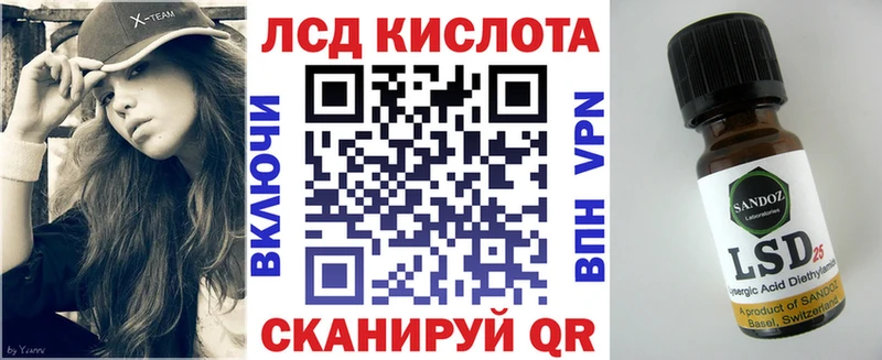 Наркотические марки 1500мкг Заозёрный
