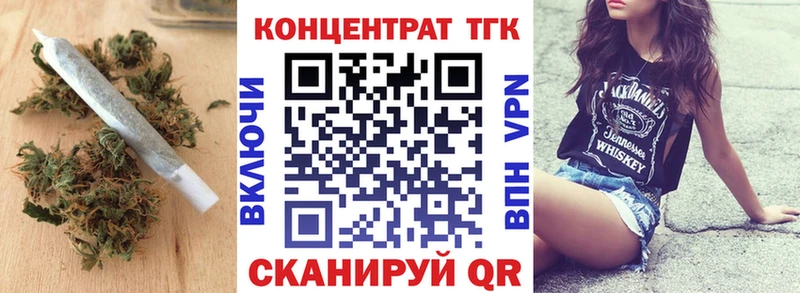 blacksprut зеркало  Заозёрный  ТГК гашишное масло 